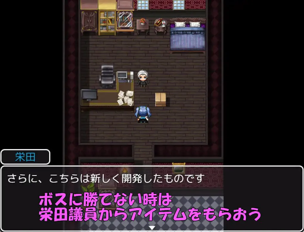 [RPG/PC/安卓joi/汉化]魔法少女葵