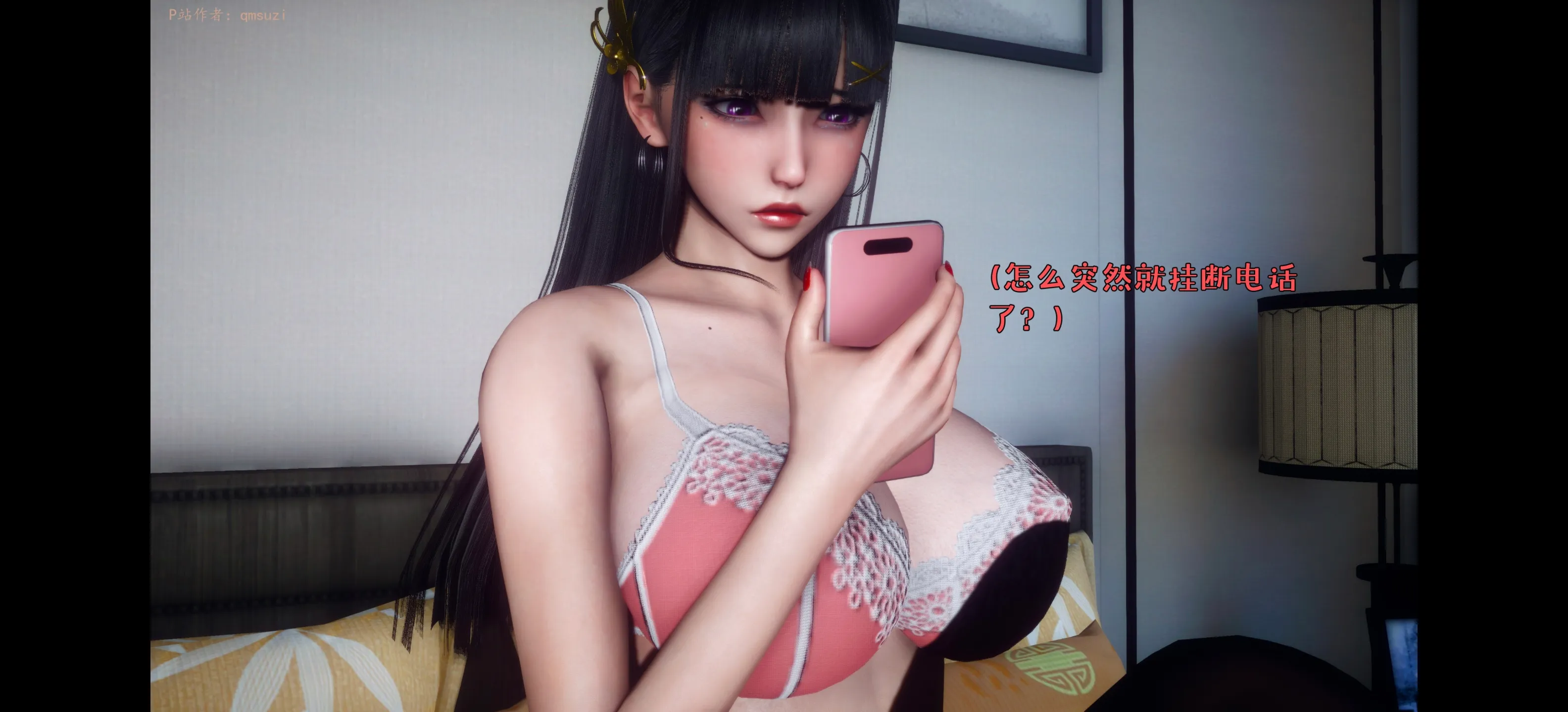 【彩漫】被染绿的幸福 六