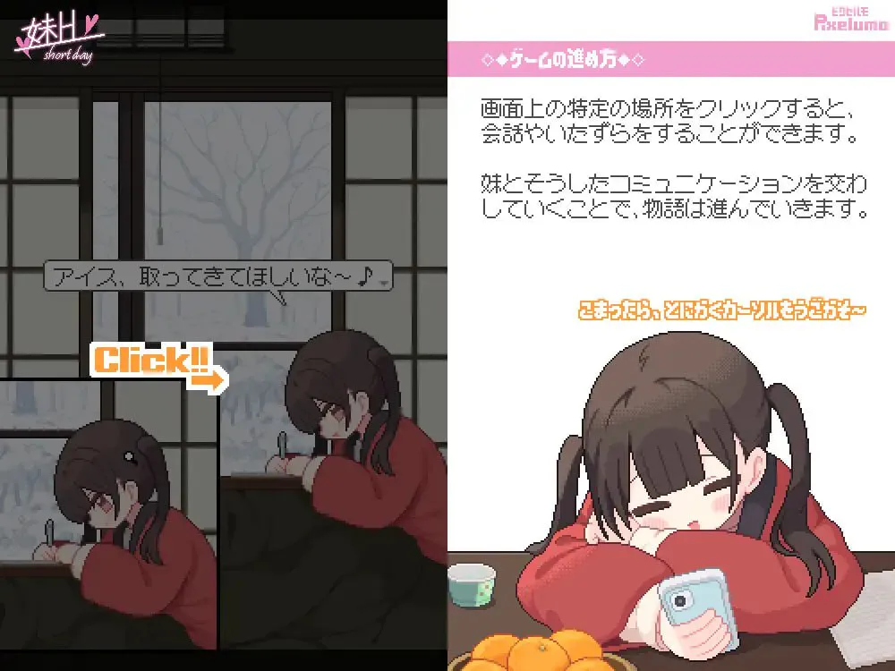 [SLG/PC/生肉/动态]妹Hv1.0.0
