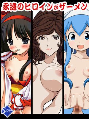 古今東西～汁～プリントデータプラス (よろず)