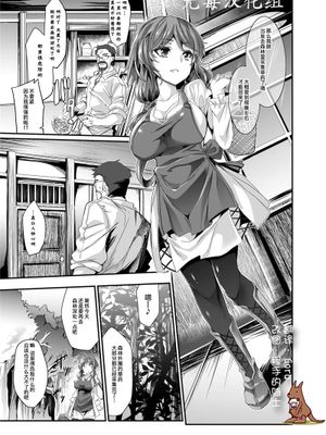 もう吞まれるしかない|只能被吞下了