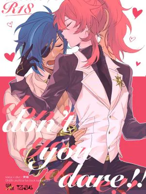 [羽枭/凯迪]don't you dare 凯亚×迪卢克[原神]