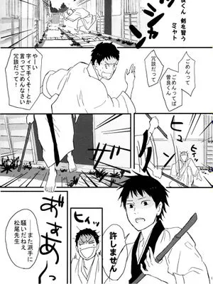 【细道组】やト|【细道组】やト