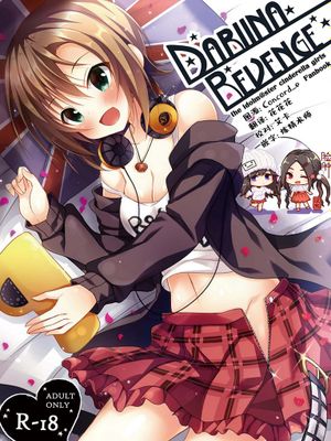 DARIINA REVENGE (アイドルマスター シンデレラガールズ) [DL版]