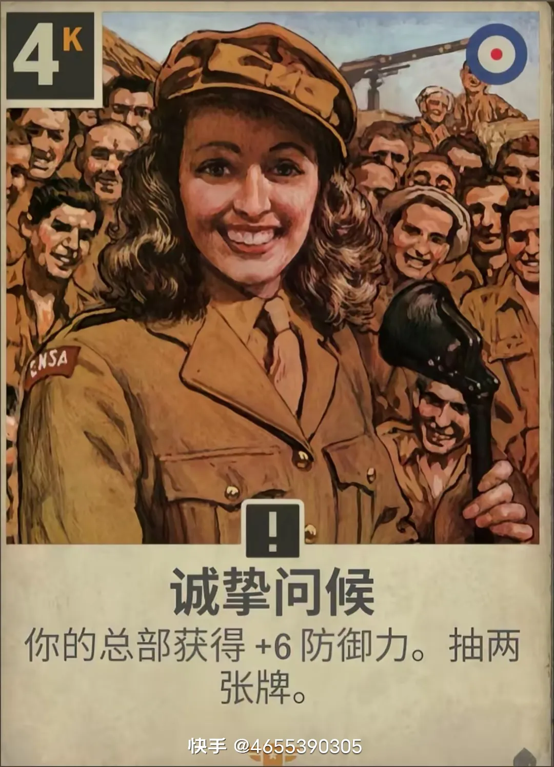 谁的一辈子最高的一次1192...