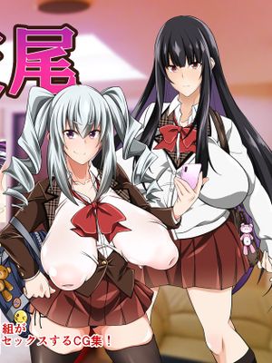 巨乳JK逆ナン生ハメ交尾CG集