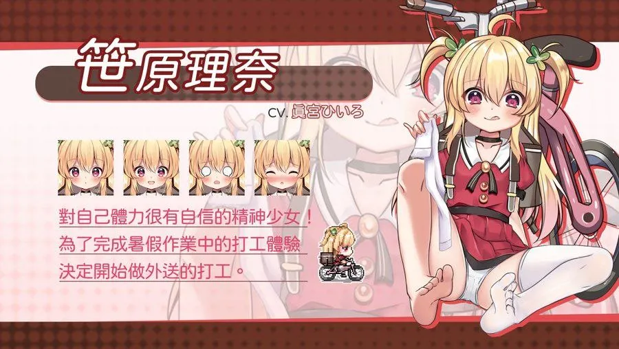 【PC/动态/RPG/官方中文/步兵/萝莉】危险的打工---危ないバイト   【 v1.0.4  072】