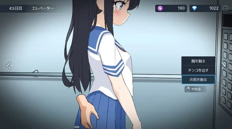 [SLG/PC/汉化/动态]盗撮电车上邂逅的少女v23.09.26