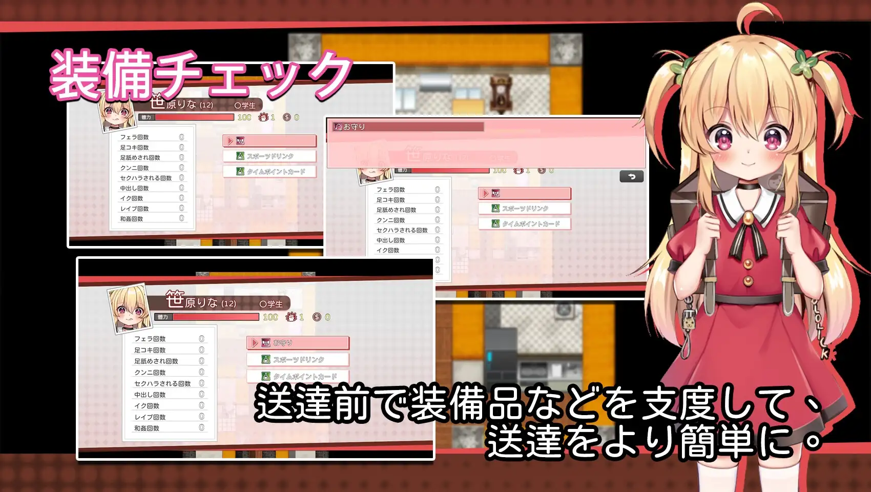「PC+安卓Joi」危险的打工 危ないバイト  Dangerous Delivery[步兵官中v1.05]