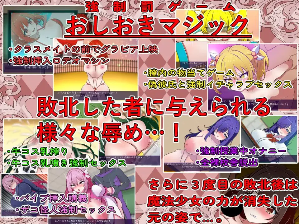 [RPG/PC/汉化]魔法少女竞技场 v1.0.0