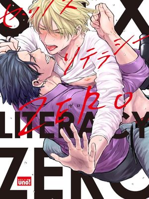 SEX LITERACY ZERO|性知识零基础
