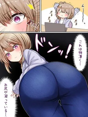 男の娘が特別な棒♂でマッサージされる|伪娘被特殊的棒♂按摩