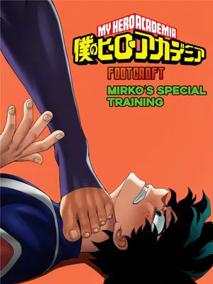 Mirko's Special Training|Mirko的特殊训练