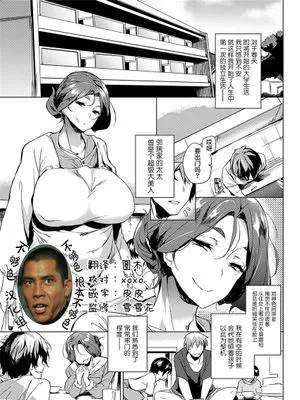 奥さまはオナホール (堕性イズム)|妻子是自慰器具 (堕性主义)