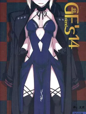 (C93) GIRLFriend's 14|(C93) GIRLFriend's 14