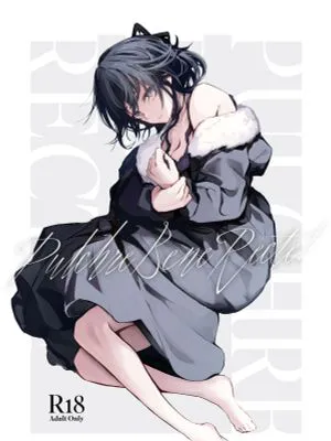 PULCHRE BENE RECTE!|美丽、善良、正确！
