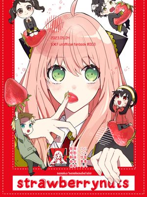 strawberrynuts (SPY×FAMILY)