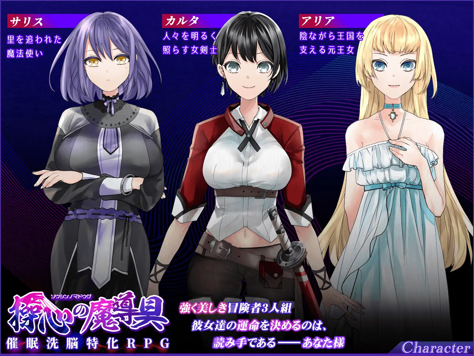 [PC][精品RPG/官中/步兵/2D]操心的魔导具官方中文步兵版 [夸克/百度1295.7MB]