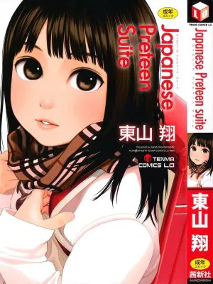 Japanese Preteen Suite|日本青少年套房
