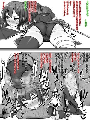 この爆裂娘に変態不審者を…孕ませ嫁エンド|让这爆裂少女与变态可疑人物…受孕新娘结局