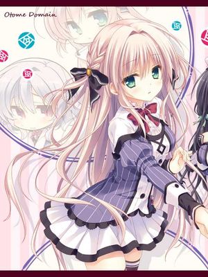 オトメ＊ドメイン