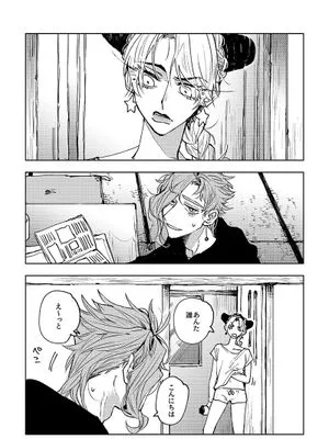 [承花] 🐬🍒（JOJO的奇妙冒险）