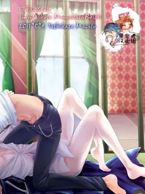 真昼の月と劣情(动画K)