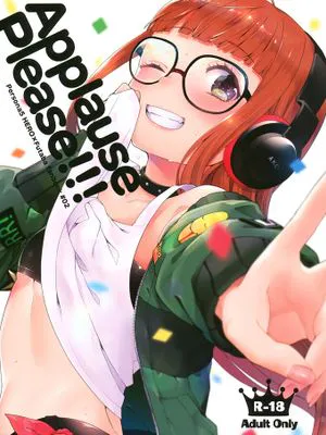 Applause Please!!! (ペルソナ5)|请鼓掌!!!（女神异闻录5）