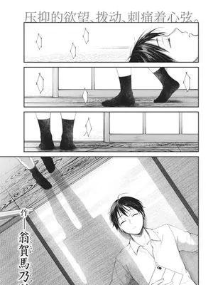舫い糸 [中国翻訳]