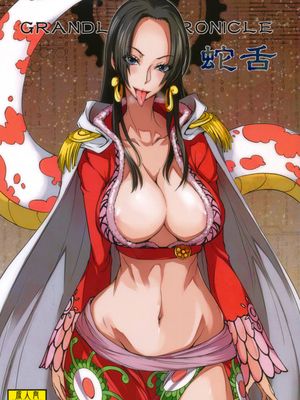 蛇舌 (ワンピース)|蛇舌 (ONE PIECE)