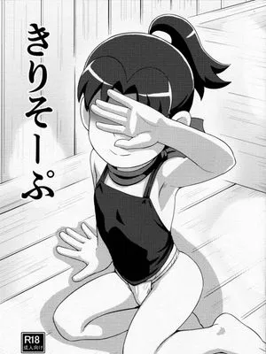 (C93)きりそーぷ (Nintama Rantaro)|(C93) 切创 (忍者乱太郎)