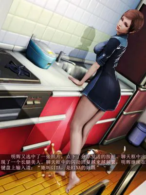 人渣境界1-2+番外