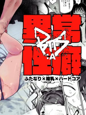 better than SEX:A|比性爱更好：A