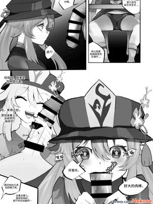 Hu Tao's Day Off The Animation (Genshin Impact)