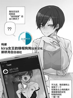 BBC [中国翻訳]
