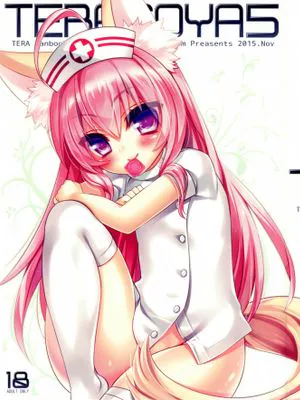 (みみけっと33) TERACOYA5|(みみけっと33) TERACOYA5
