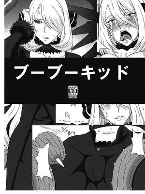 (COMIC1☆16) (同人誌) ブーブーキッド (ポケモン)|(COMIC1☆16) (同人志) 布布小子 (宝可梦)