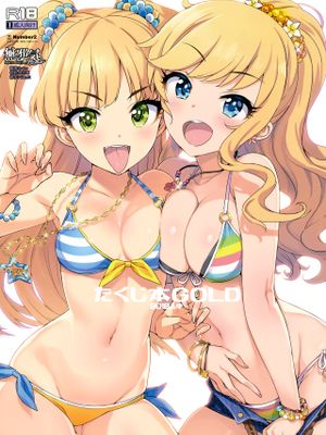 たくじ本GOLD2018ふゆ (アイドルマスター シンデレラガールズ)|抽选本 GOLD2018冬 (偶像大师 灰姑娘女孩)