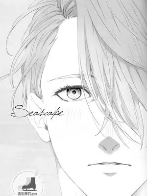 Seascape(中譯)(ユーリ!!! on ICE)
