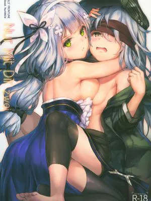 (C96) Nur Mit Dir zwei (少女前線)|(C96) 只与你二人 (少女前线)