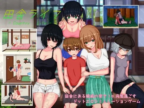 [双端/2D/SLG/全CG/像素/动态]乡下生活 田舎ライフ v2.0[0.94GB/迅雷转百度/迅雷/UC]