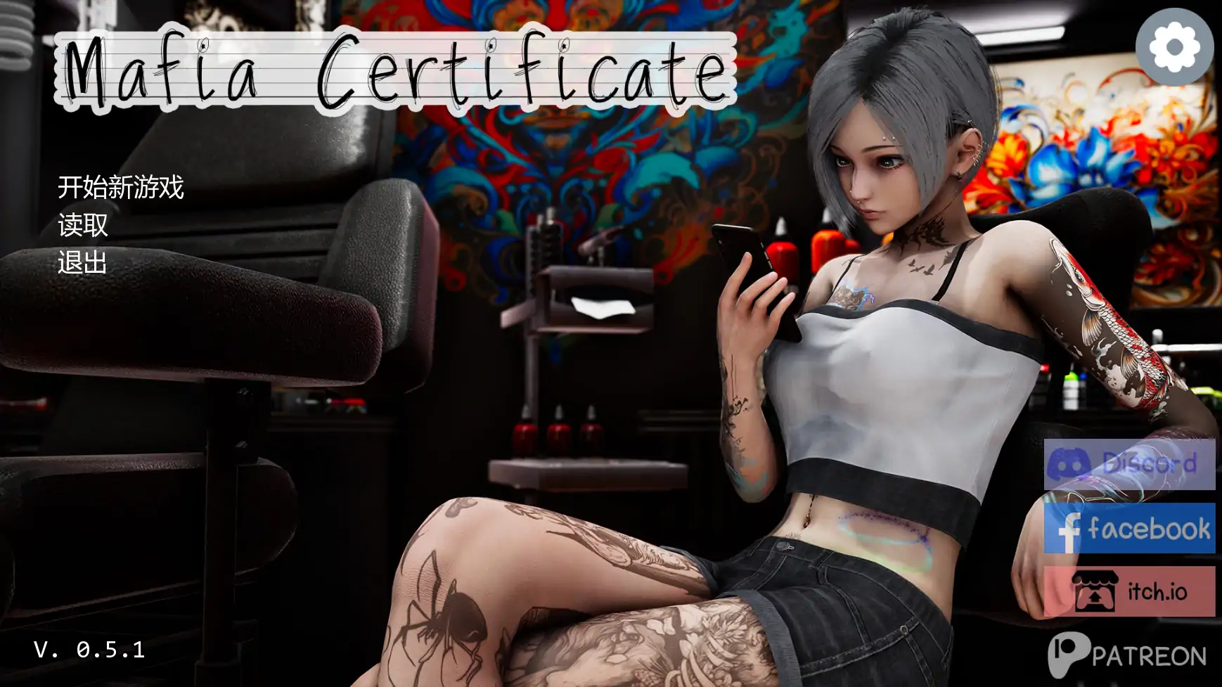 [亚洲风SLG]黑手党证书 黑手党执照 Mafia Certificate v0.5.1 AI汉化版【PC+安卓/2.56G/更新】
