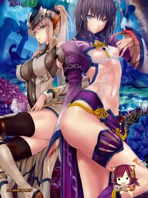 魔物獵人13|怪物猎人13