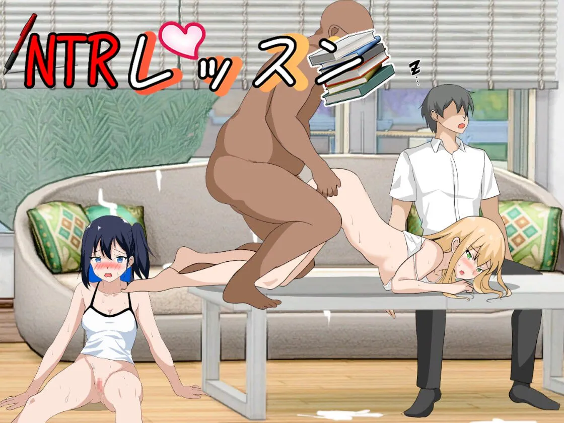 【PC/动态/SLG/官方中文】NTR课程 --- NTRレッスン      【 v1.92+DLC  】