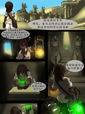 Ancient Power|远古之力