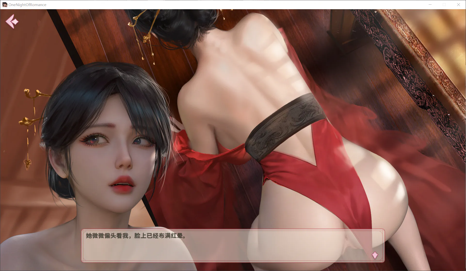 [SLG/无码官中/动态] 一夜风流 官方中文