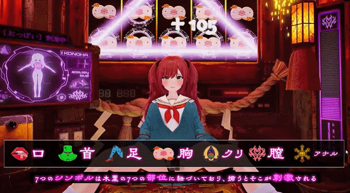【3D/AI汉化/PC】命运新娘 - 绝顶开眼的仪式 - FORTUNE BRIDE - 絶頂開眼の儀式 - 存档