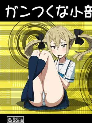 ガンつくな小部屋 (ROBOTICS;NOTES)|不要开枪的小房间 (ROBOTICS;NOTES)
