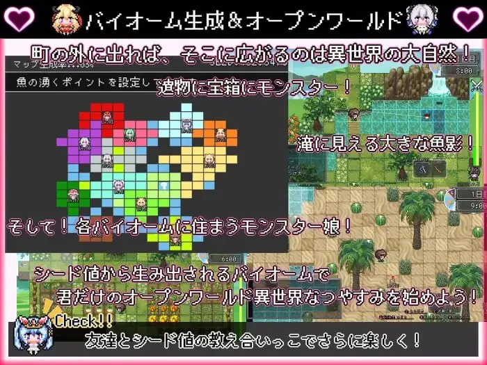 [RPG/PC/汉化]我的异世界暑假