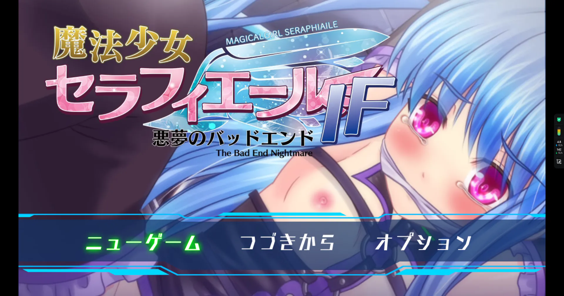 [RPG/战斗H/捆绑/紧缚/机械X/动态] 魔法少女塞拉菲尔IF・噩梦的坏结局 AI汉化 